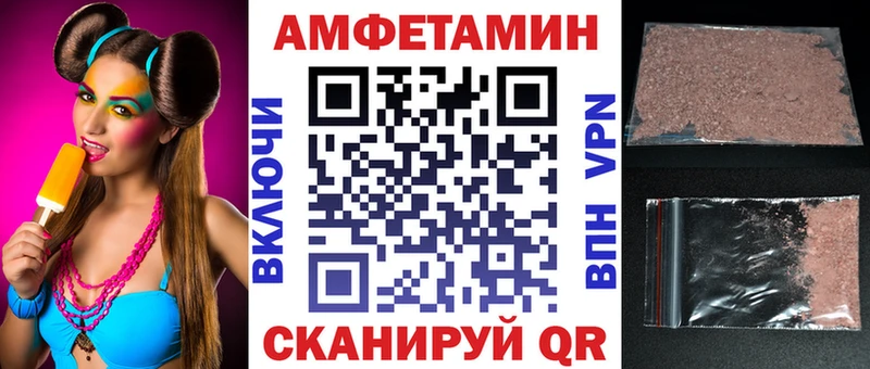 АМФЕТАМИН Розовый  дарнет шоп  Гаврилов-Ям 