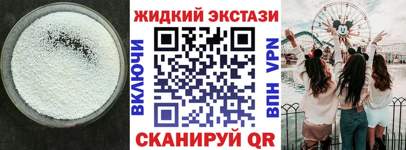 даркнет сайт Гаврилов-Ям БУТИРАТ вода