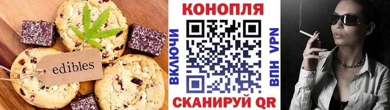 blacksprut как войти  Гаврилов-Ям  Печенье с ТГК конопля 