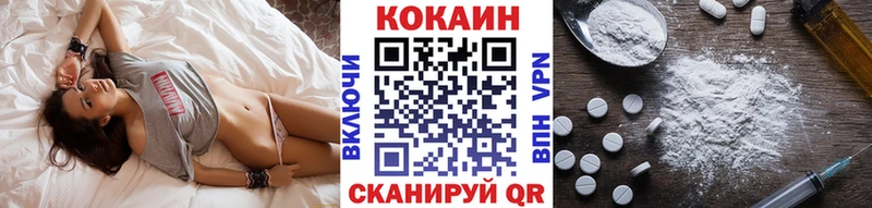 Кокаин 99% Гаврилов-Ям