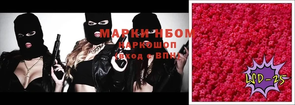 амф Баксан