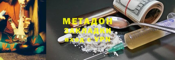 амф Баксан