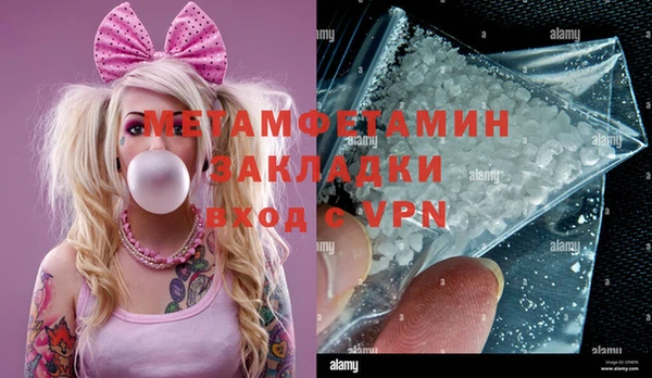амф Баксан