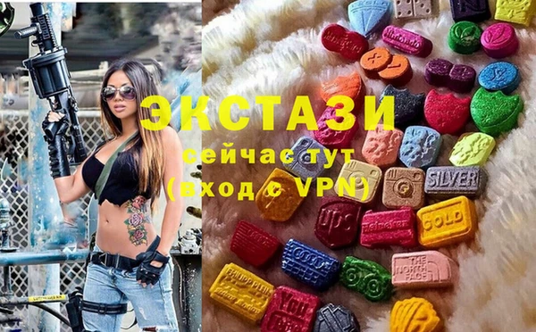экстази Балабаново