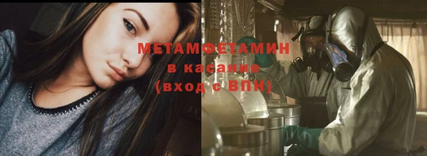 прущая мука Балахна