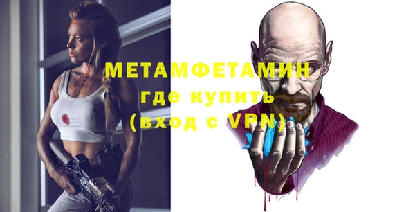амф Баксан