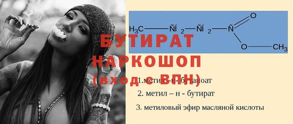 амф Баксан