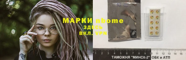 стаф Пролетарск