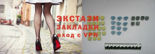 метадон Протвино