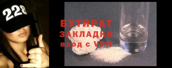 прущая мука Балахна