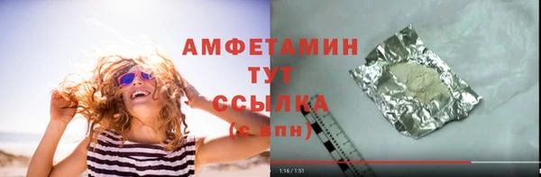 экстази Балабаново