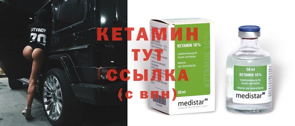 метадон Протвино