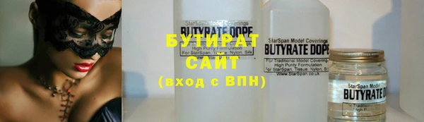 амф Баксан