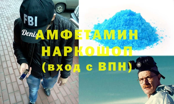 амф Баксан