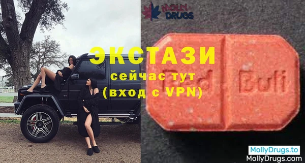 амф Баксан
