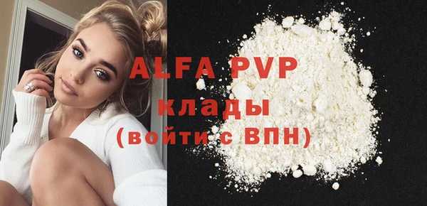 экстази Балабаново