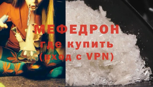 стаф Пролетарск