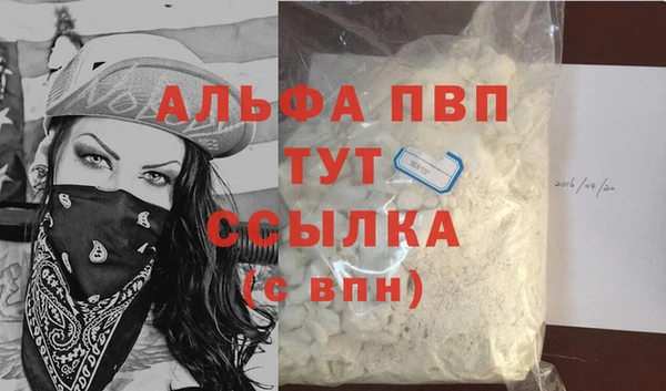 амф Баксан