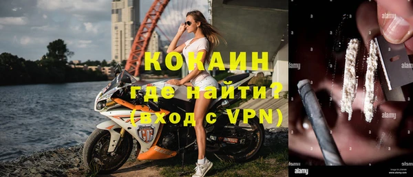 экстази Балабаново