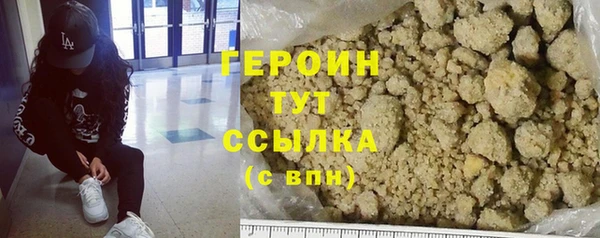 экстази Балабаново