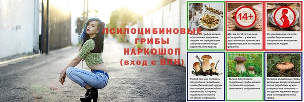 экстази Балабаново