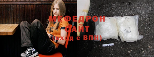 прущая мука Балахна