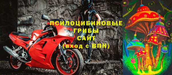 экстази Балабаново