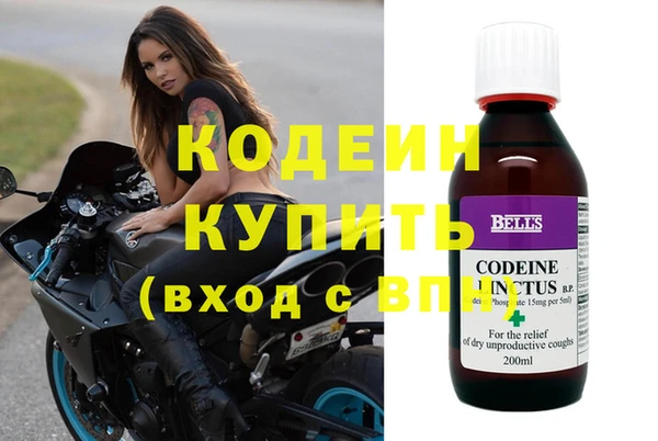 экстази Балабаново