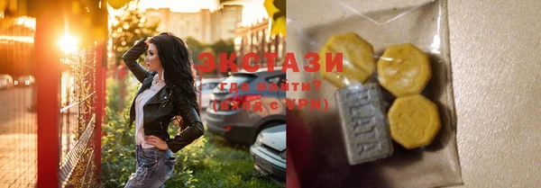 экстази Балабаново