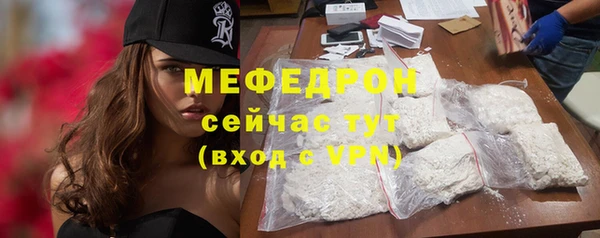 экстази Балабаново