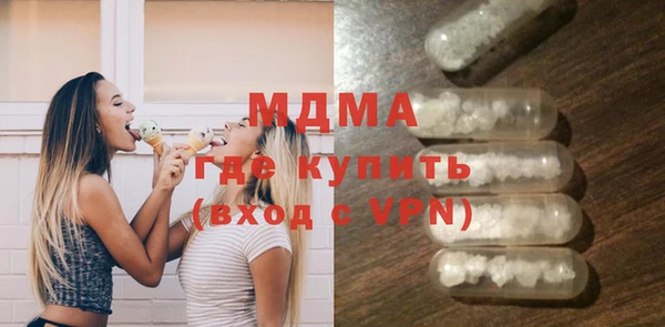 экстази Балабаново