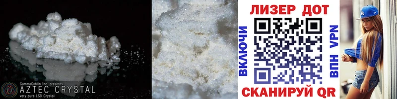 сайты даркнета какой сайт  Гаврилов-Ям  Лсд 25 экстази ecstasy 