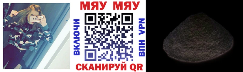 Меф mephedrone  где можно купить   Гаврилов-Ям 