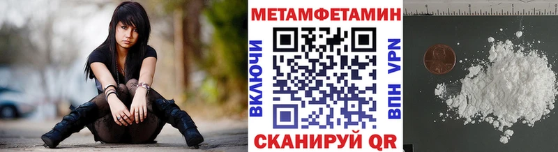 Метамфетамин пудра  Гаврилов-Ям 