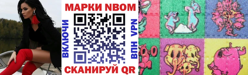 хочу   Гаврилов-Ям  kraken сайт  Наркотические марки 1,5мг 