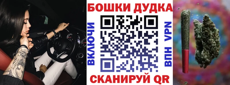 Конопля Bruce Banner  Гаврилов-Ям 